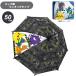  герой Kids зонт 50cm Pocket Monster черный полоса 70156 ребенок ... Kids ученик начальной школы зонт kasa зонт от дождя Pokemon подарок подарок 