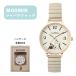 ���[�~�� �J�[�r���O�W���o���E�H�b�` MOM013-1 GY ���g���~�B �r���v �L�����N�^�[ ������� �M�t�g �v���[���g 1�N�ۏ� �|�C���g���p