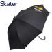 ske-ta- детский . дождь двоякое применение зонт 55cm UBSR3 Pokemon Пикачу Jump Kids посещение детского сада посещение школы непромокаемая одежда дождь товары длинный зонт Skater Рождество подарок подарок 