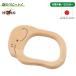  лес. baby игрушка ..BA-33 flat мир промышленность MOCCO деревянная игрушка 6ka месяц c младенец погремушка модный симпатичный празднование рождения подарок подарок отметка использование 