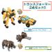 wepon комплект Transformer Be -тактный ..BC-03.. перемена van b рубин - &amp; BW-02..weponlai knock s Takara Tommy отметка использование 