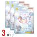 .... Tama . Sanrio ..........3 шт. комплект Bandai игрушка ребенок средство для ванн автобус мяч автобус bom подарок подарок 