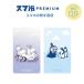  почтовая доставка бесплатная доставка Moomin sma охлаждение Premium смартфон premium смартфон сиденье смартфон .. сиденье .. пробег меры лето тепловая защита симпатичный 