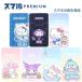  почтовая доставка бесплатная доставка Sanrio герой zsma охлаждение Premium смартфон premium смартфон сиденье смартфон .. сиденье .. пробег меры лето тепловая защита симпатичный 