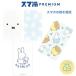  почтовая доставка бесплатная доставка Miffy sma охлаждение Premium miffy смартфон premium смартфон сиденье смартфон .. сиденье .. пробег меры лето тепловая защита симпатичный 