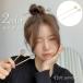 ���񂴂� �� ���f�B�[�X ���� �w�A�A�N�Z�T���[ ������ ��{�}�� �X�e�B�b�N ������ �w�A�A�����W �{�[�� �� �L���L�� ���� �N���A ������� ��