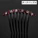 �w�A�R�[�� ���񂴂� �� ���f�B�[�X �����p �w�A�A�N�Z�T���[ ������ ������ �w�A�A�����W �܂Ƃߔ� ���� ���C���X�g�[�� �t�����[ �L���L�� �֘A�摜2