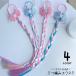 ek стерео растягивание резинка для волос имеется три плетеный Kids ребенок девочка отметка парик присоединение шерсть часть парик аксессуары для волос украшение для волос волосы a Len 