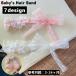  лента для волос головная повязка baby младенец ребенок девочка аксессуары для волос резина гонки жемчуг style цветок цветок лента симпатичный 