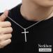  колье подвеска мужской женский аксессуары 10 знак . Cross цепь металлический модный симпатичный подарок подарок подарок серебряный 