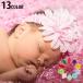  лента для волос головная повязка baby младенец ребенок аксессуары для волос головной убор шифон цветок цветок волосы организовать симпатичный 
