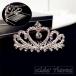  Tiara гребень аксессуары для волос Kids детский девочка .. Crown стразы серебряный цвет Kirakira головной убор украшение для волос симпатичный ki