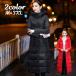  coat with cotton with a hood . lady's woman clothes outer jumper middle height knees height plain simple single color A line stylish lovely tei Lee 