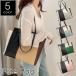�g�[�g�o�b�O �V�����_�[�o�b�O ���f�B�[�X ���U�[�� �r�W�l�X �d�� A4 ���� �傫�� ��e�� �t�F�C�N���U�[ �v�� ���i�g�� ���|�� ������� ��