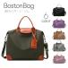 2way сумка сумка "Boston bag" дорожная сумка .. путешествие сумка на плечо женский мужской Jim движение путешествие портфель дорожная сумка "мамина сумка" 1.