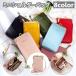  Mini сумка на плечо . кошелек небольшая сумочка смартфон сумка женский женщина наклонный .. под кожу искусственная кожа камыш . застежка-молния место хранения сила перегородка . карта 