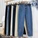  Denim брюки длинные брюки распорка женский женщина низ длинный длина 9 минут длина высокий талия ji- хлеб G хлеб джинсы большой размер есть sin
