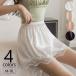 pechi брюки tap pants женский одежда для дома внутренний шорты кромка гонки талия резина внутренний брюки .. меры тонкий короткий хлеб часть магазин надеты 