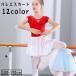  балет юбка наматывать юбка тянуть on юбка танцевальный костюм Kids Junior ребенок девочка взрослый женский балет одежда балет костюм балет сопутствующие товары Dance 