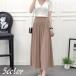  гаучо брюки широкий flare pants s машина cho шифон длинные брюки плиссировать брюки 9 минут длина женский женщина женщина низ длинные брюки мягкий 