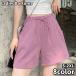  шорты женский женский низ брюки короткий хлеб высокий талия одноцветный одиночный цвет талия резина модный casual простой часть магазин надеты выход 
