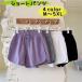  шорты укороченные брюки большой размер женский женщина женщина короткий хлеб низ талия шнур часть магазин надеты салон одежда простой relax одноцветный kaju