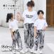  parent . pair parent .... Harley m pants sarouel pants long pants lady's for lady woman print Logo ethnic style race manner easy Roo zsi