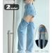  Denim брюки деформация джинсы ji- хлеб длинные брюки длинные брюки женский женщина низ длинный длина cut наружный na ska n одноцветный blue black yu