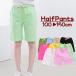ハーフパンツ ビーチパンツ 膝丈 ハーパン 半ズボン 子供服 キッズ ジュニア 半パン 短パン ボトムス ウエストゴム ルームウエア 部屋着 スポーツ