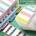  клейкий лист ... указатель есть .. клейкий лист наклейка канцелярские товары стикер Note блокнот файл Roo z leaf регулировка классификация документ . включено .. модный симпатичный o