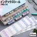  указатель наклейка клейкий лист одиночный товар 1.30 листов 60 листов 120 листов S M L этикетка наклейка канцелярские товары день для смешанные товары labe кольцо систематизация симпатичный ...