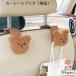 �J�[�V�[�g�t�b�N �J�[�t�b�N �㕔���ȗp �J�[�p�i �J�[�A�N�Z�T���[ �P�i 1�� �ԗp�t�b�N �N�} �E�T�M ���킢�� �������� �w�b�h���X�g�t�b�N ��