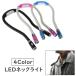  шея свет мигающий свет LED свет шея .. style свет возможность регулировка угла возможность тип аккумулятора простой освещение рабочее освещение предотвращение бедствий товары чтение лампа вечер прогулка бег War gold 