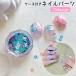  Nailparts 50 деталь комплект с футляром тент грамм хлопья цветок месяц звезда цветок Star лента бабочка красочный симпатичный модный нейл-арт 