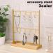  аксессуары подставка аксессуары .. дисплей подставка на крюк подставка 2 уровень аксессуары место хранения мелкие вещи ключ аксессуары настольный место хранения 