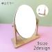  настольный зеркало подставка для зеркала настольный зеркало зеркало макияж зеркало интерьер интерьер смешанные товары раунд квадратное . суп ..