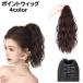  отметка парик отметка ek стерео женский женщина женщина парик зажим присоединение шерсть "конский хвост" wave .. длинный волосы организовать суммировать .