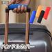  оплетка руля одиночный товар рукоятка покрытие держать рука покрытие чемодан дорожная сумка коляска текстильная застёжка текстильная застёжка предотвращение скольжения загрязнения предотвращение защита 