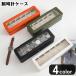  наручные часы ke- Swatch кейс место хранения товары регулировка сопутствующие товары 6шт.@ место хранения перегородка . имеется пыленепроницаемый . грязный загрязнения предотвращение окно имеется прямоугольный содержание . видно искусственная кожа кожзаменитель si