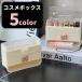  cosme box ящик для косметики cosme ke- slip кейс помада кейс помада inserting женский женщина место хранения смешанные товары регулировка сопутствующие товары настольный место хранения cosme относящийся смешанные товары вытаскивание 
