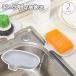  подставка под мыло мыло tray tray мыло класть держатель камень .. осушитель осушение предотвращение скольжения силикон производства одноцветный одиночный цвет автобус салон кухня уборная ванная 
