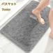 коврик для ванной пара .. коврик ванна коврик коврик foot коврик 40x60cm коврик уборная туалет .. место вход . вода предотвращение скольжения ворсистый мягкий 