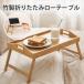  складной стол low стол bed стол боковой стол Mini стол стол bed сверху компактный стол стол персональный компьютер оставаясь дома Work tere