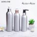  заполняющий контейнер косметическое молочко бутылка лосьон bo торс p бутылка шампунь бутылка кнопка тип пульверизатор перевозка 50ml 100ml 150ml 200m