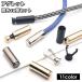 �A�O���b�g �R�[�h�G���h 10�Z�b�g ���[�v�G���h �R�~�ߋ��� ��[���� ������ ���^�� DIY �ٖD�ޗ� ��| �N���t�g�p�[�c