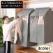  вешалка покрытие вешалка покрытие одежда покрытие нетканый материал большая вместимость одежда место хранения европейская одежда костюм пальто пыленепроницаемый репеллент от моли водонепроницаемый "дышит" 