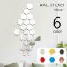  wall зеркало стикер 12 шт. комплект зеркало наклейка настенный стикер обои шестиугольник зеркало стикер зеркало сиденье обои наклейка прикленить зеркало DIY Inte 