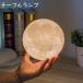  стол лампа Night свет moon лампа тип аккумулятора настольный освещение непрямое освещение интерьер освещение месяц moon сон дешево ... прикроватный модный nachula