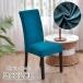  стул покрытие одиночный товар 1 листов стул покрытие .. соус сиденье полный покрытие простой одиночный цвет kala шероховатость изобилие велюр style bell спальное место style модный симпатичный интерьер 
