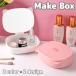  ящик для косметики cosme box зеркало зеркало перегородка . крышка имеется крышка имеется косметика место хранения cosme место хранения мелкие вещи место хранения место хранения box кейс для хранения кошка .. настольный зеркало настольный 